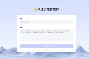 江南娱乐app网站官网入口